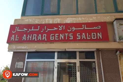 Al Ahrar Gents Salon