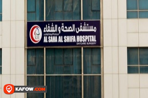 Al Soha & Al Shifa Specialities Clinic Complex
