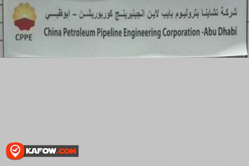 China Petroleum Pipeline Engineering Corporation Abu Dhabi