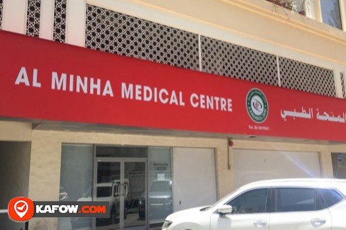 Al Minha Medical Centre