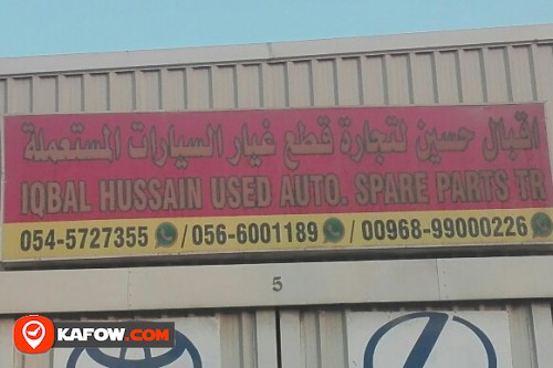 IQBAL HUSSAIN USED AUTO SPARE PARTS TRADING