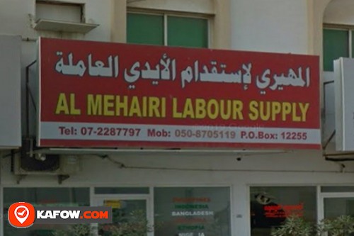 Al Mehairi Labour Supply
