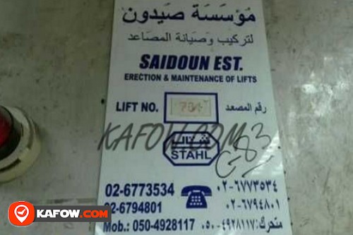 Saidoun Est. Erection & Maintenance Of Lifts