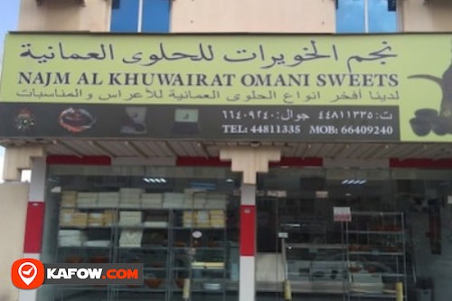 Najm Al Khuwairat Omani Sweets