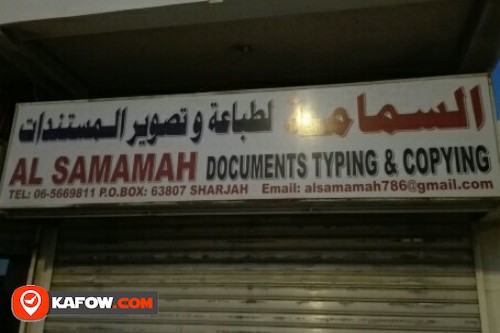 AL SAMAMAH DOCUMENTS TYPING & COPYING