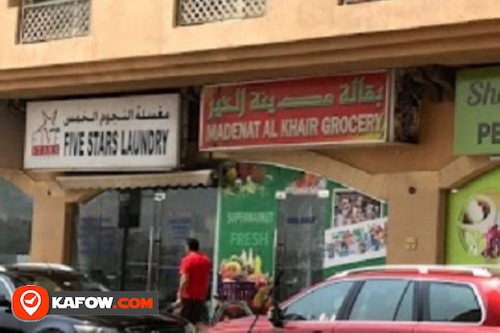 Madenat Al Khair Grocery