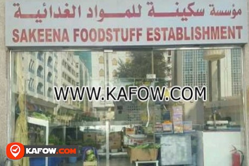Sakeena FoodStuff Establishment