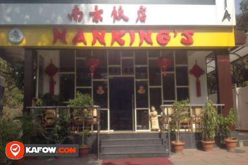 Nanking Chinese Restaurant