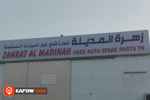 ZAHRAT AL MADINAH USED AUTO SPARE PARTS TRADING