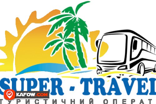 Super Travel and Tourism Agency LLC