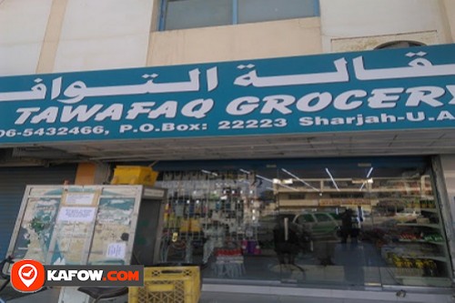 Tawafuq Grocery