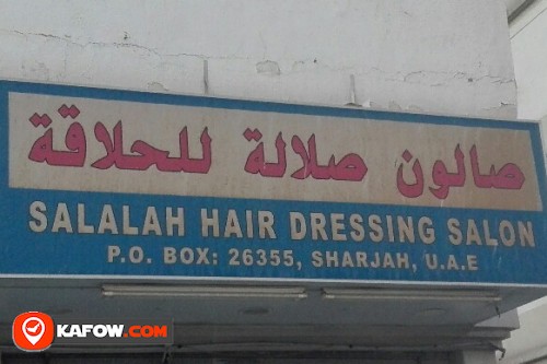 SALALAH HAIRDRESSING SALON