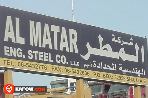 AL MATAR ENG STEEL CO LLC