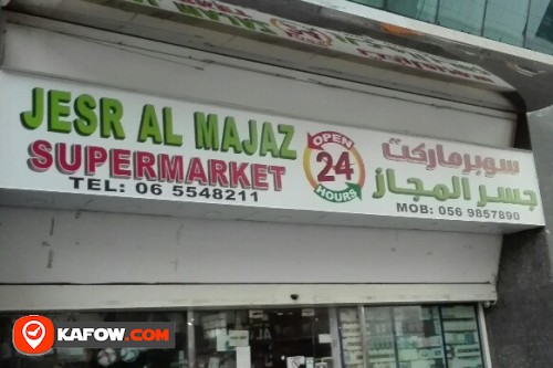 JESR AL MAJAZ SUPERMARKET