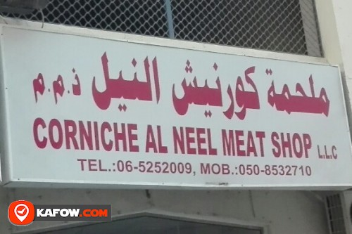 CORNICHE AL NEEL MEAT SHOP LLC