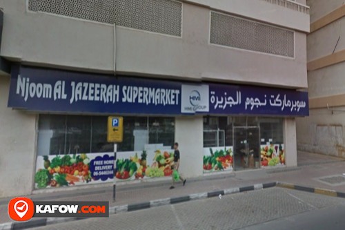 Njoom Al Jazeerah Supermarket