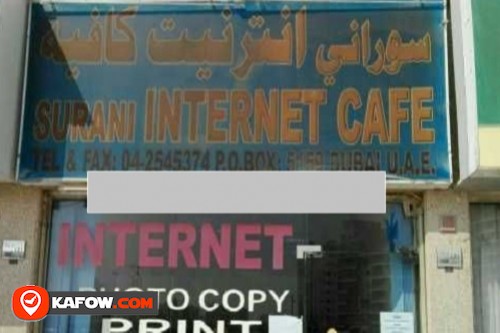 Surani Internet Cafe