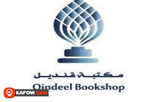 Qindeel Bookshop
