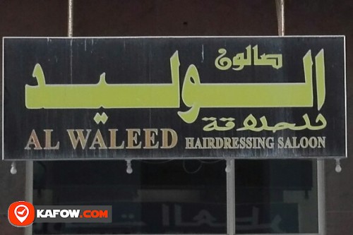 AL WALEED HAIRDRESSING SALOON
