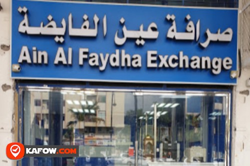 Ain Al Faidha Exchange