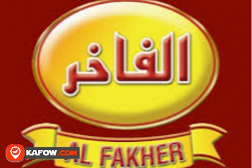 Al Fakher Foodstuff Trading