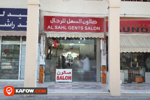 Al Sahl Gents Salon