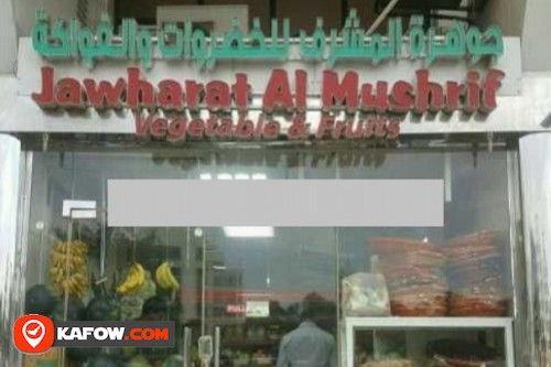 Jawharat Al Mushrif Vegetables & Fruits