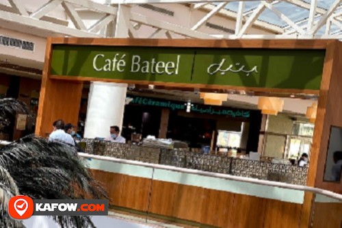 Bateel Cafe