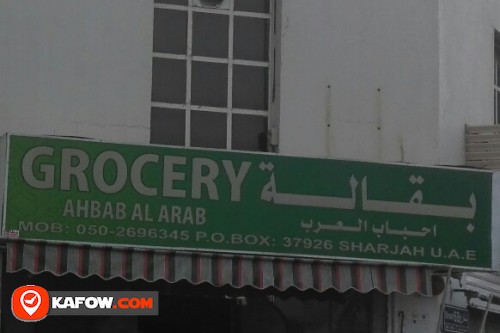 GROCERY AHBAB ALCAR ARAB