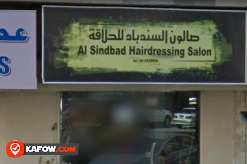 Al Sindbad Hairdressing