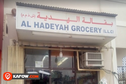 Al Hadeyah Grocery