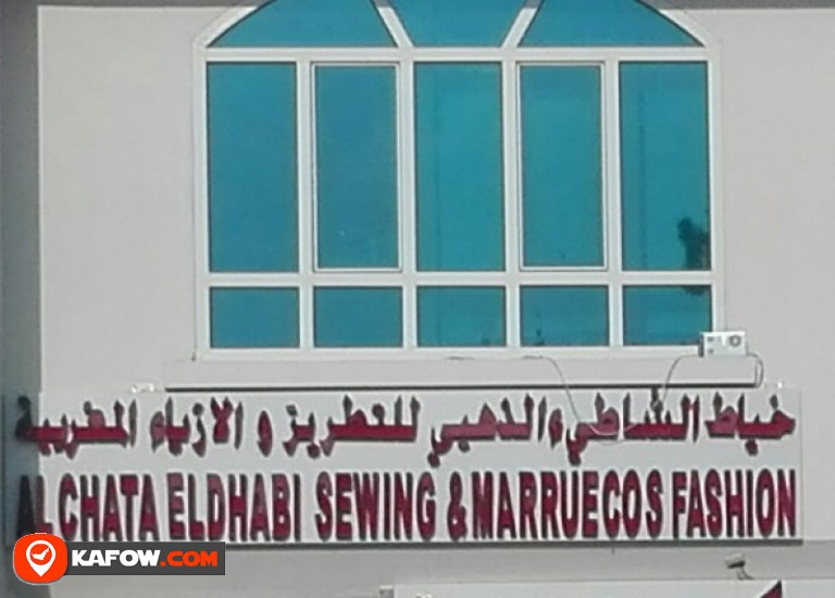 AL CHATA ELBHABI SEWING & MARRUECOS FASHION