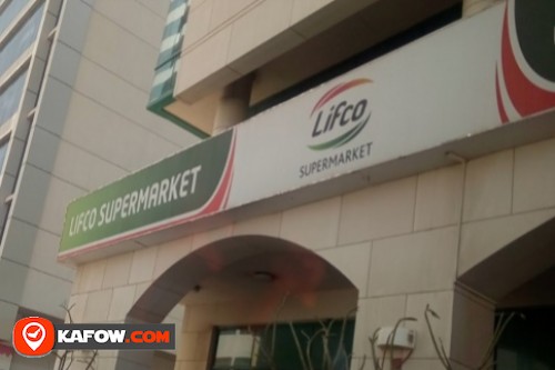 Lifco Supermarket