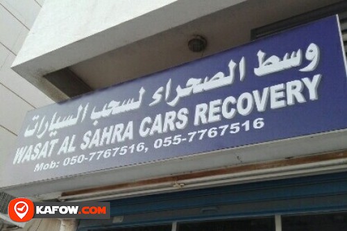 WASAT AL SAHRA CARS RECOVERY