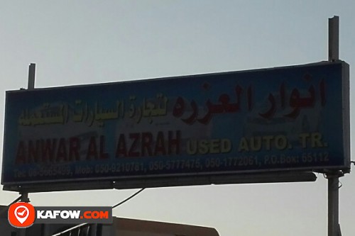 ANWAR AL AZRAH USED AUTO TRADING