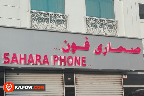 SAHARA PHONE LLC