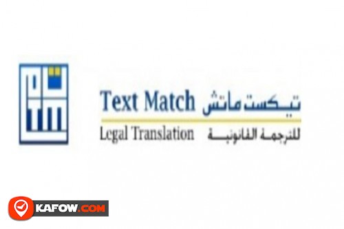 Text Match Legal Translation
