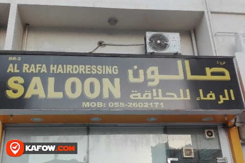 AL RAFA HAIRDRESSING SALOON