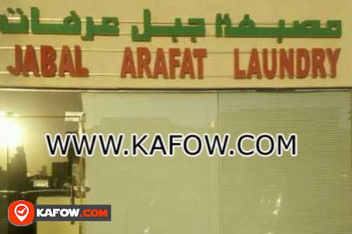 Jabal Arafat Laundry