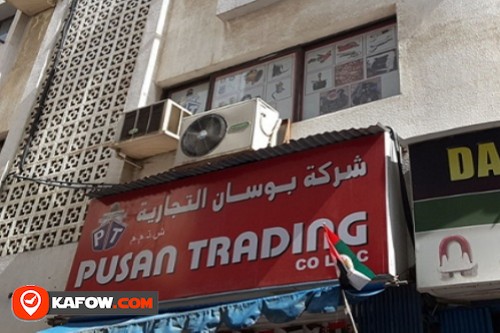 Pushan Trading