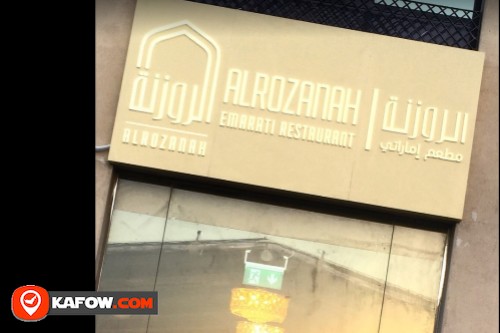 Al Rozanah Emirati Restaurant