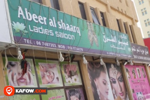 Abeer Al Sharq Ladies Salon