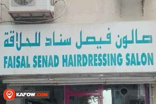 FAISAL SENAD HAIRDRESSING SALON