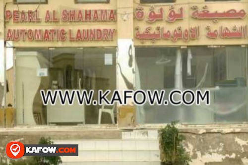 Pearl Al Shahama Laundry