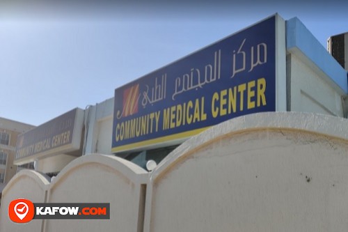 Community Medical Centre