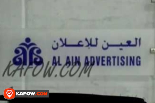 Al Ain Advertising