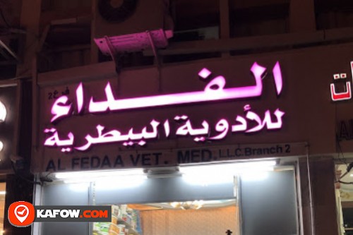 Al Feda Scientific Pharmacy
