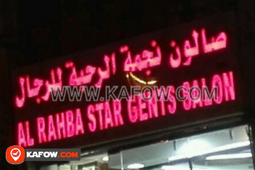 Al rahba star Gents Salon