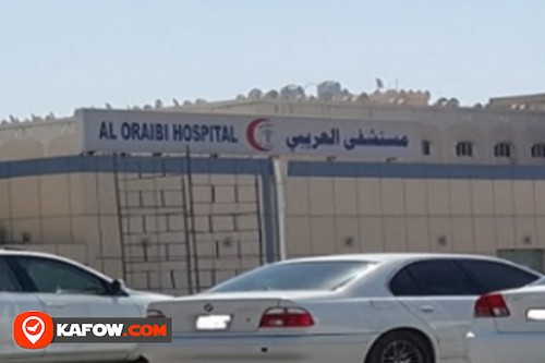 Al Oraibi Hospital
