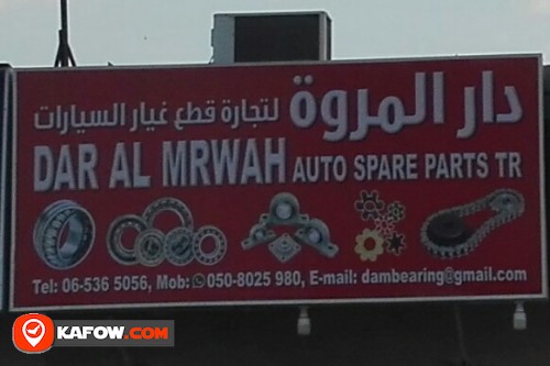 DAR AL MRWAH AUTO SPARE PARTS TRADING